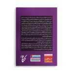 کتاب مشکلات‌تان را حل نکنید محو کنید - تصویر 2